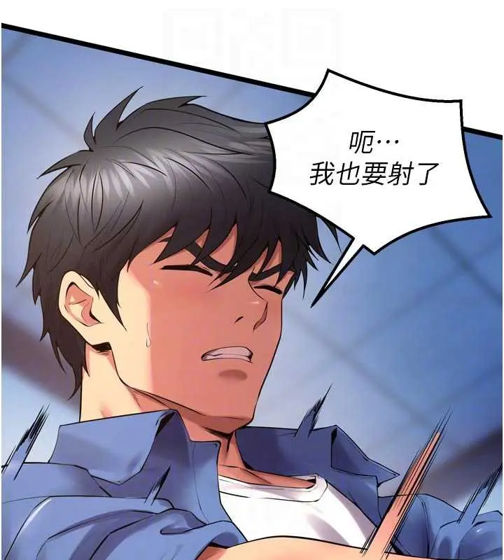 漫画《狱火重生》第38话第75张图