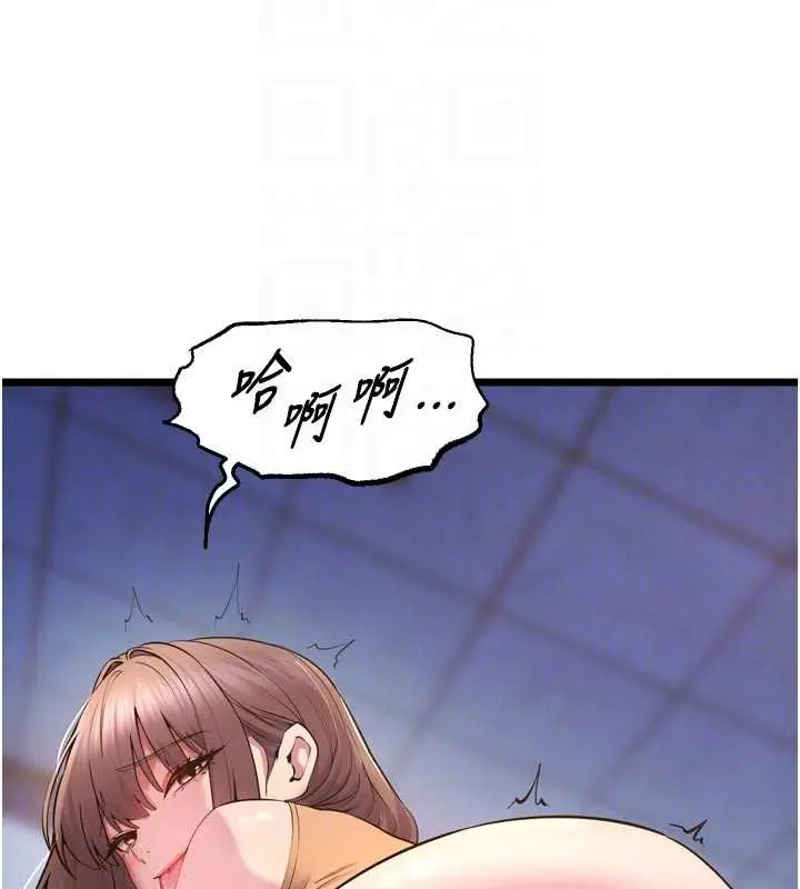 漫画《狱火重生》第38话第85张图