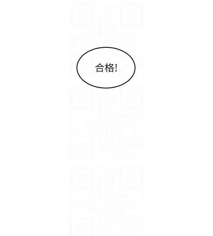 漫画《狱火重生》第38话第89张图
