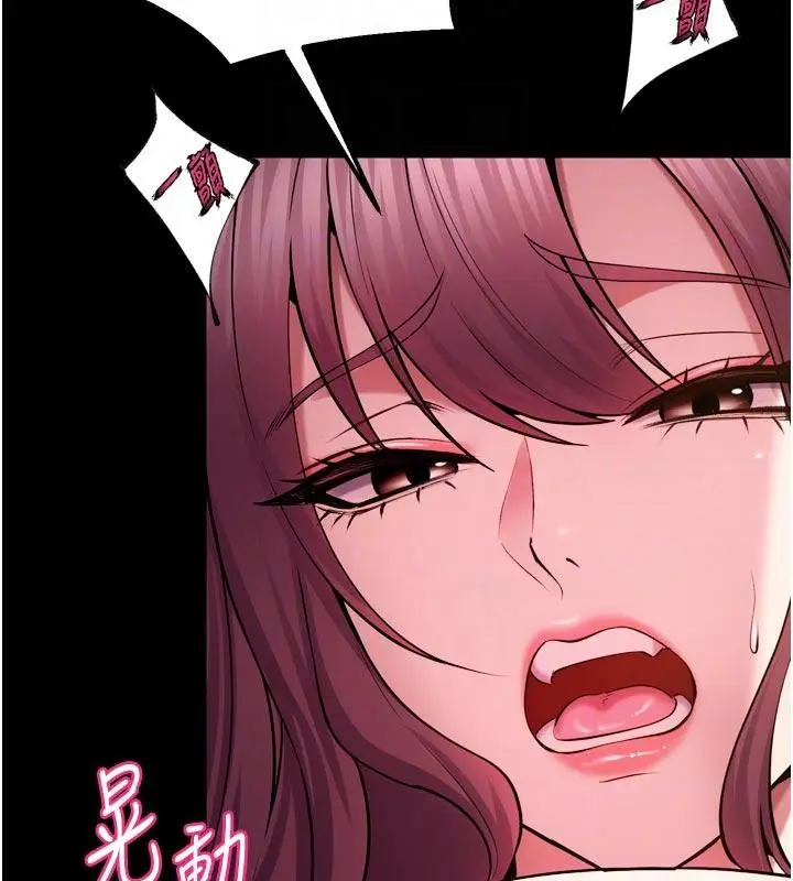漫画《狱火重生》第39话第101张图