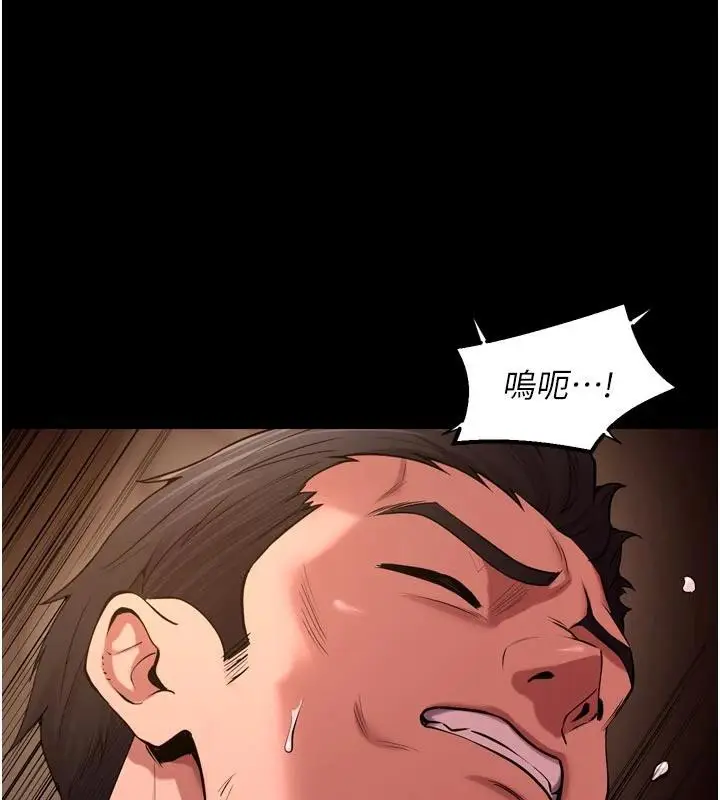 漫画《狱火重生》第39话第105张图