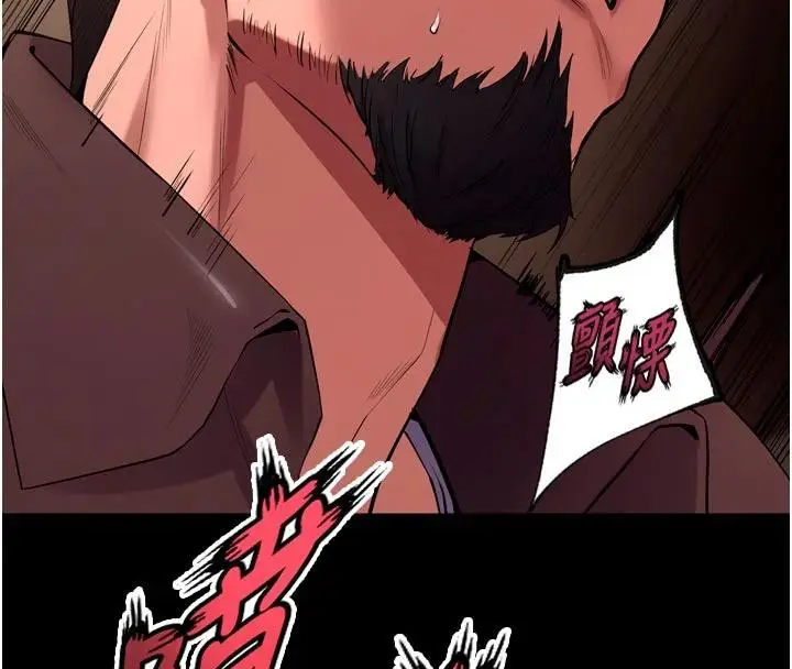 漫画《狱火重生》第39话第106张图