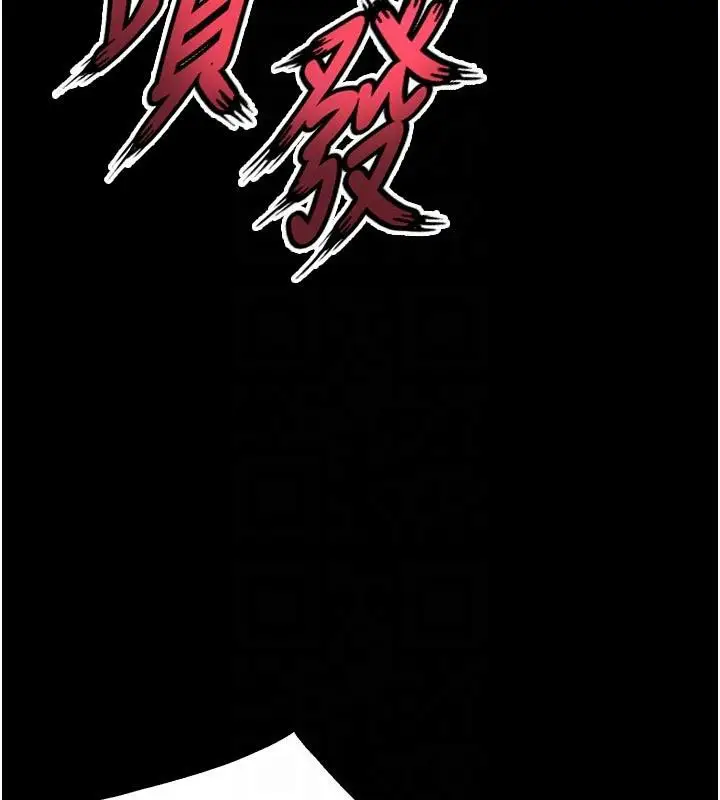 漫画《狱火重生》第39话第107张图