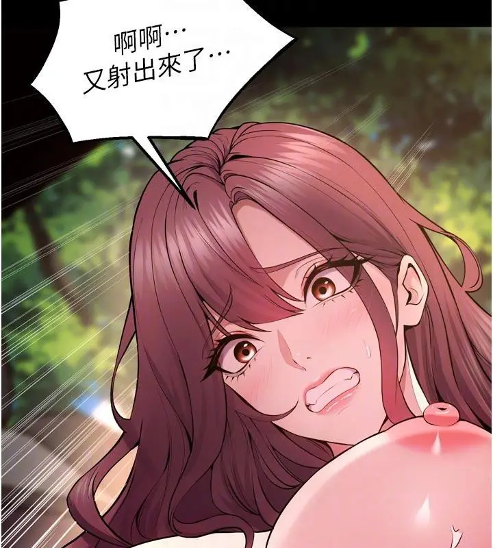 漫画《狱火重生》第39话第108张图