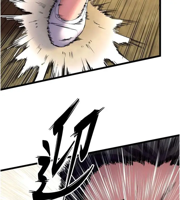漫画《狱火重生》第39话第11张图