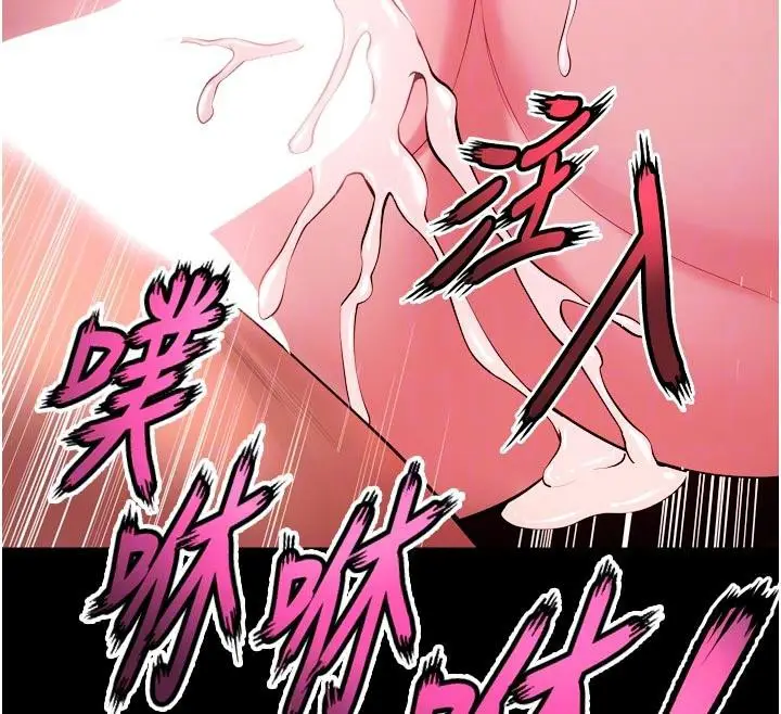 漫画《狱火重生》第39话第110张图