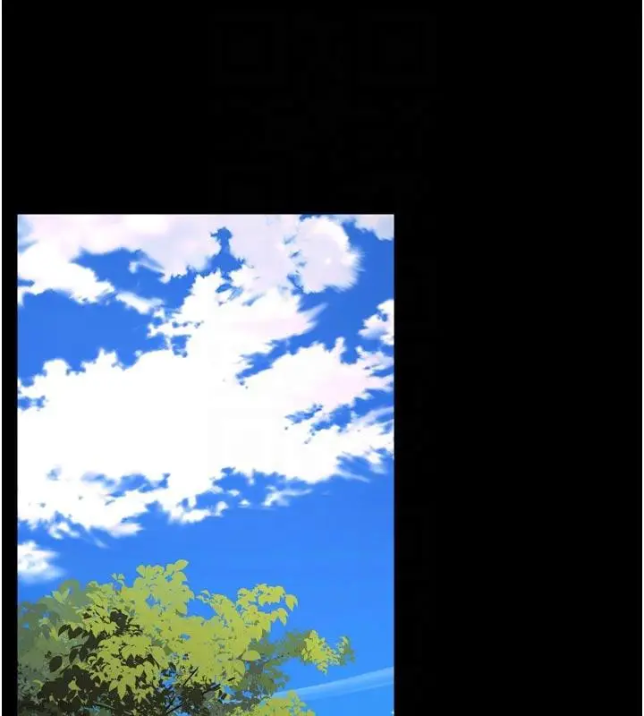 漫画《狱火重生》第39话第113张图