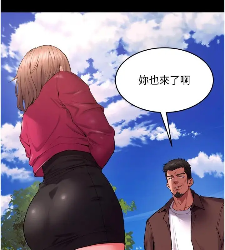漫画《狱火重生》第39话第119张图