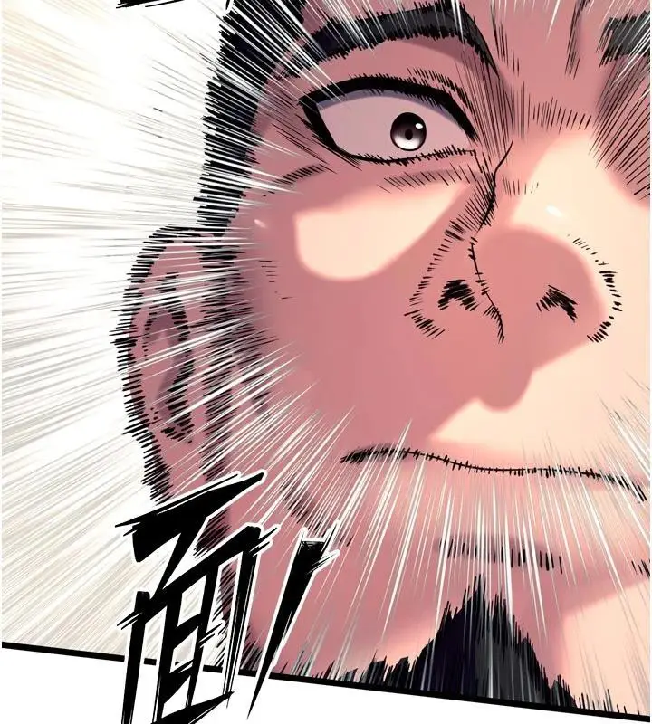 漫画《狱火重生》第39话第12张图