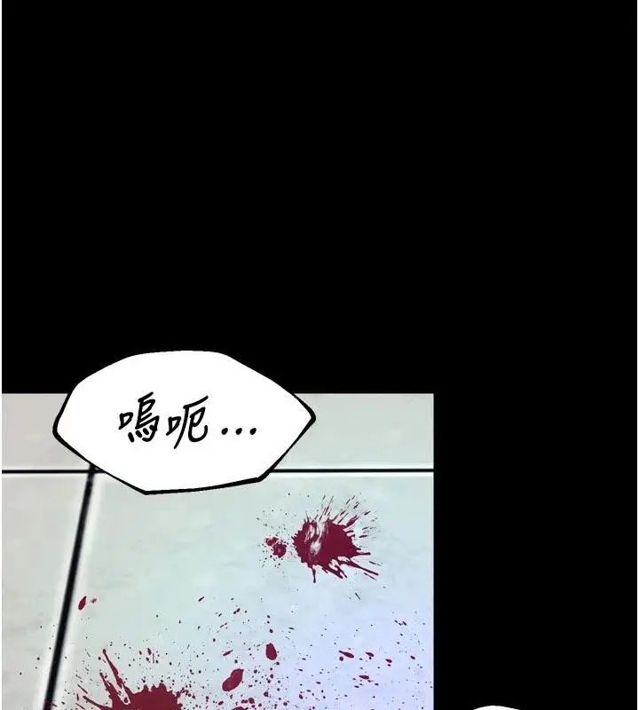 漫画《狱火重生》第39话第132张图