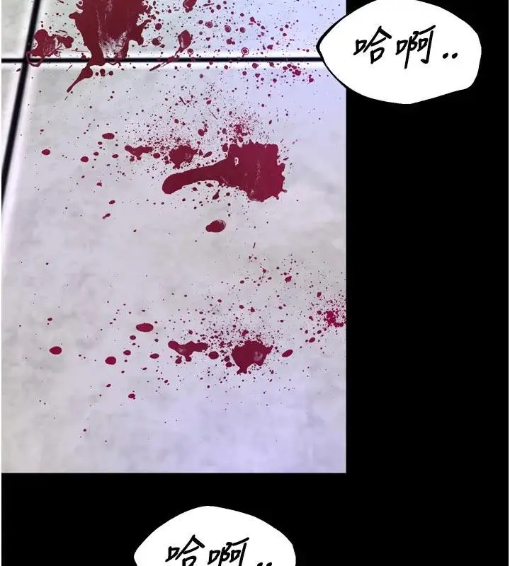 漫画《狱火重生》第39话第133张图
