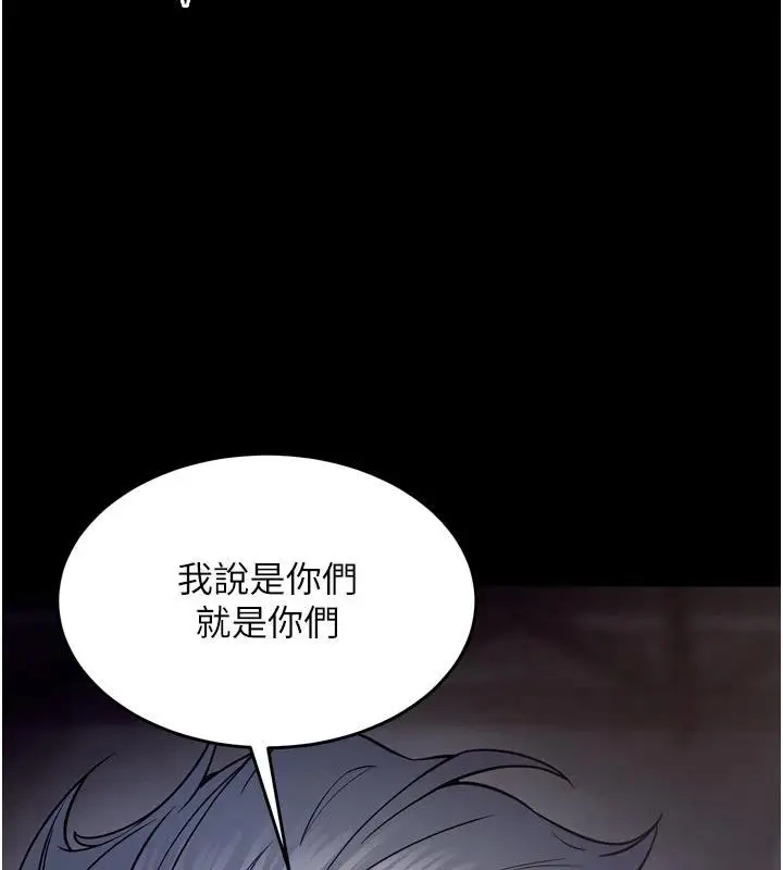 漫画《狱火重生》第39话第157张图