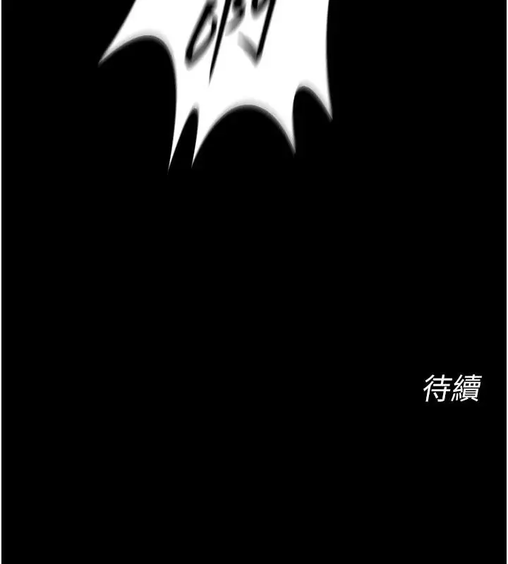 漫画《狱火重生》第39话第164张图