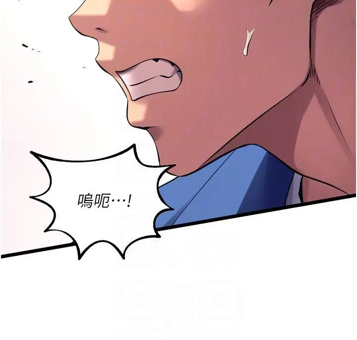 漫画《狱火重生》第39话第18张图