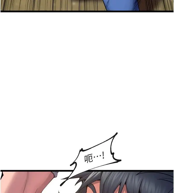 漫画《狱火重生》第39话第24张图