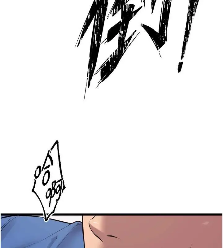 漫画《狱火重生》第39话第35张图
