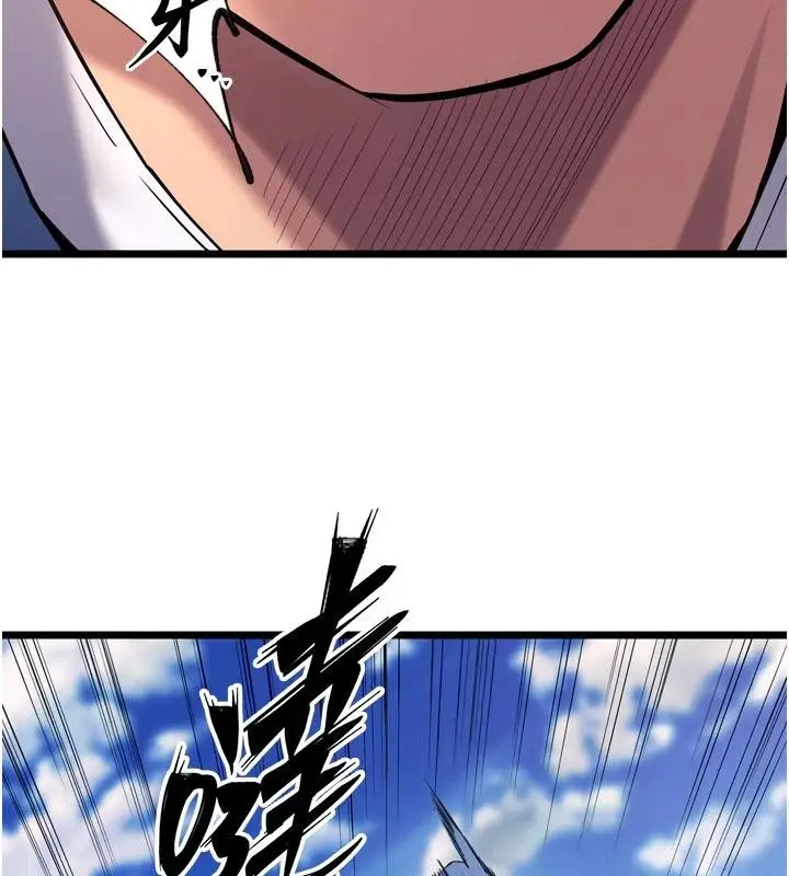 漫画《狱火重生》第39话第43张图
