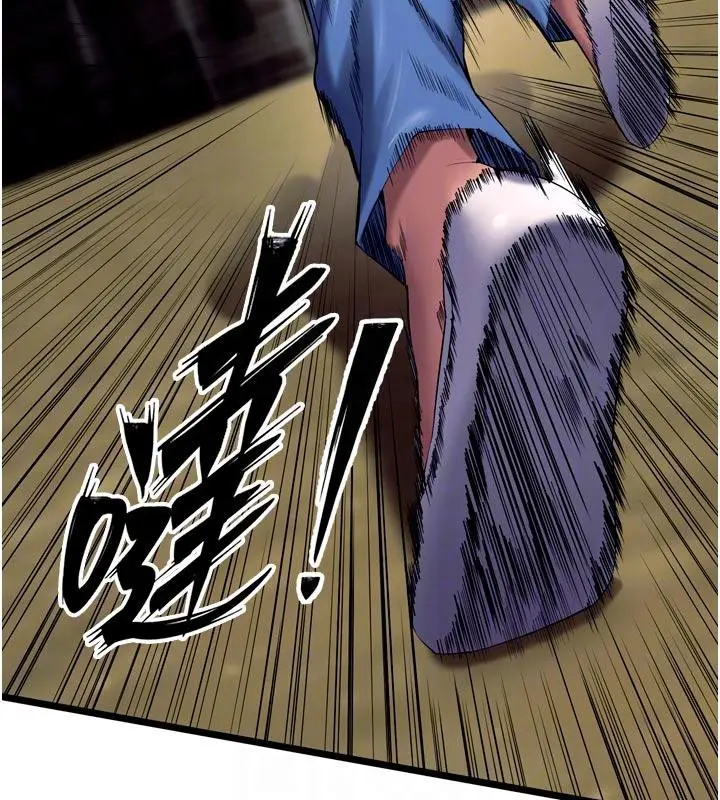 漫画《狱火重生》第39话第45张图