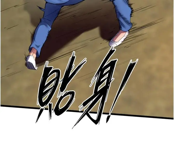 漫画《狱火重生》第39话第50张图