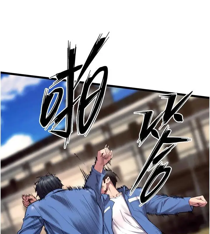 漫画《狱火重生》第39话第51张图