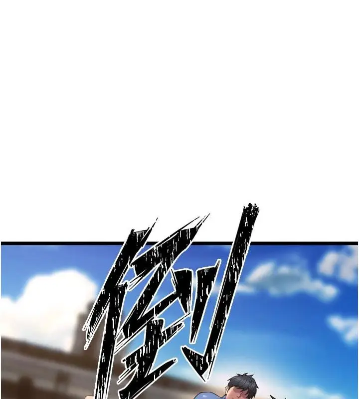 漫画《狱火重生》第39话第55张图