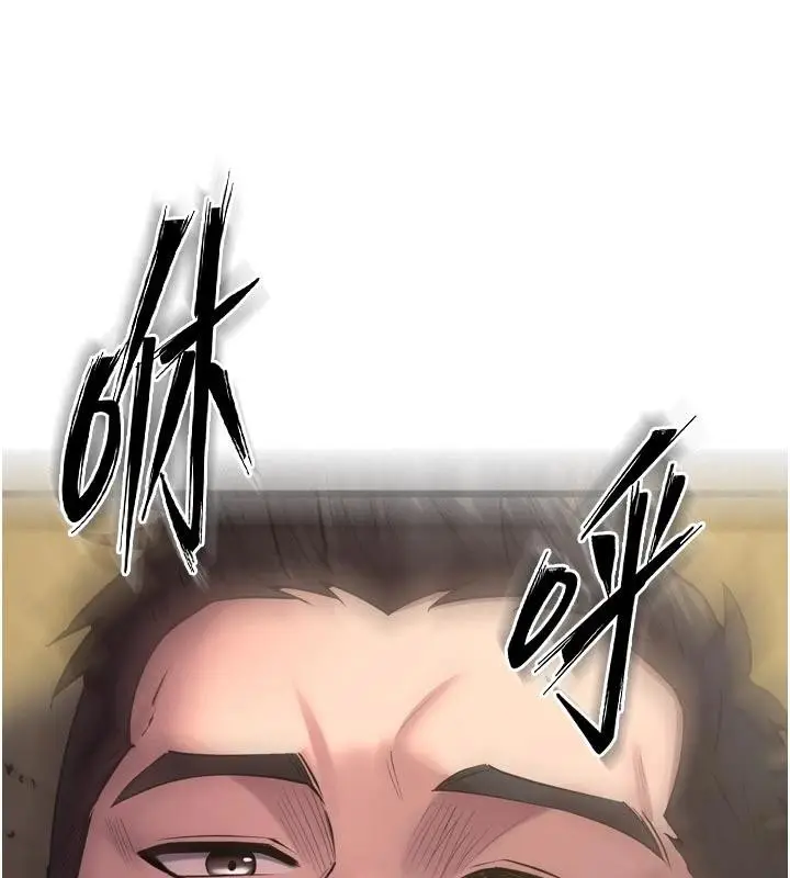 漫画《狱火重生》第39话第61张图