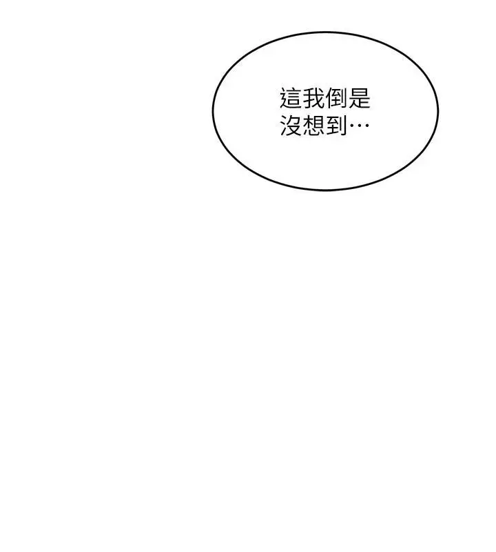漫画《狱火重生》第39话第71张图