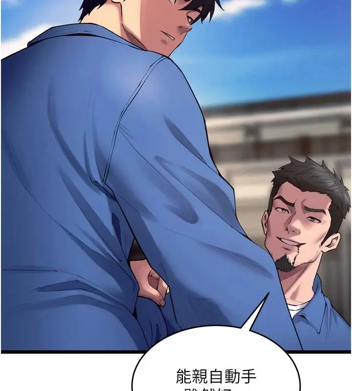 漫画《狱火重生》第39话第78张图