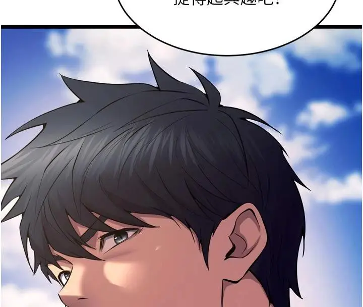 漫画《狱火重生》第39话第80张图