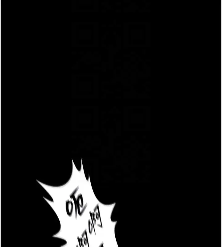 漫画《狱火重生》第40话第109张图