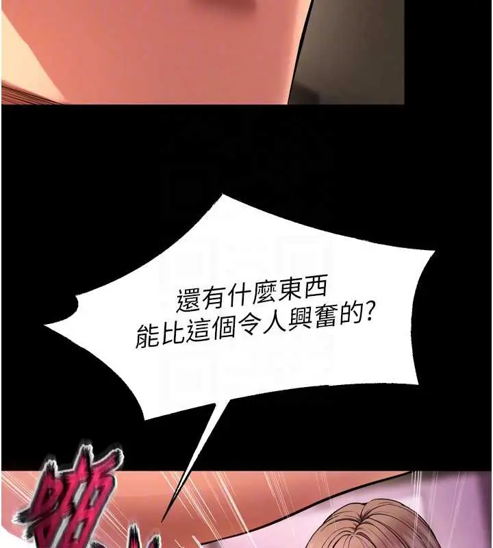 漫画《狱火重生》第40话第114张图