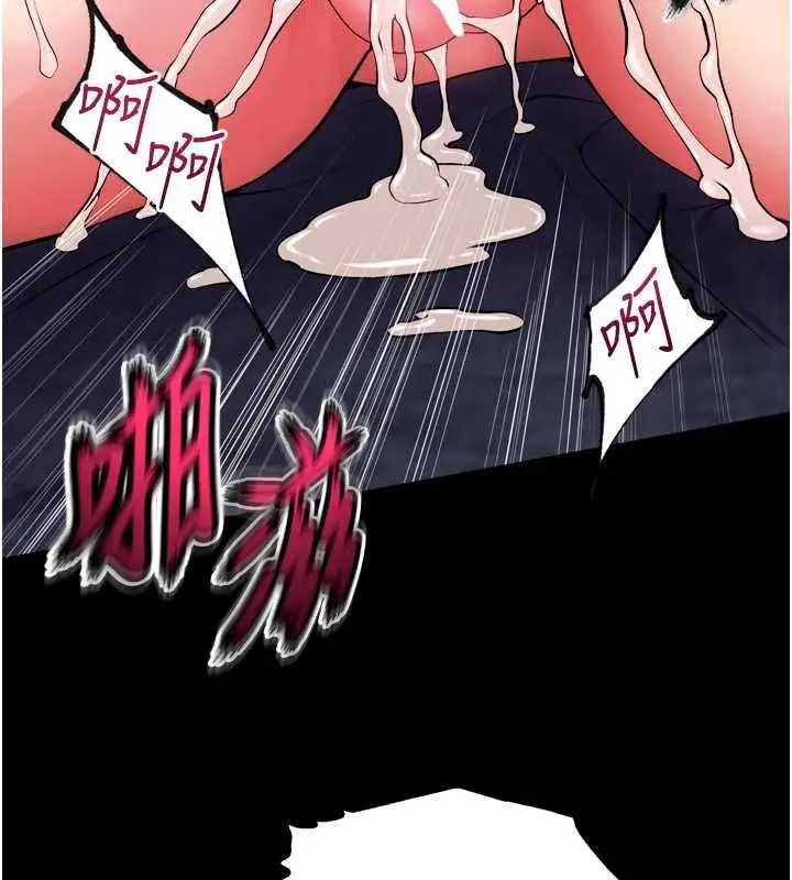 漫画《狱火重生》第40话第116张图