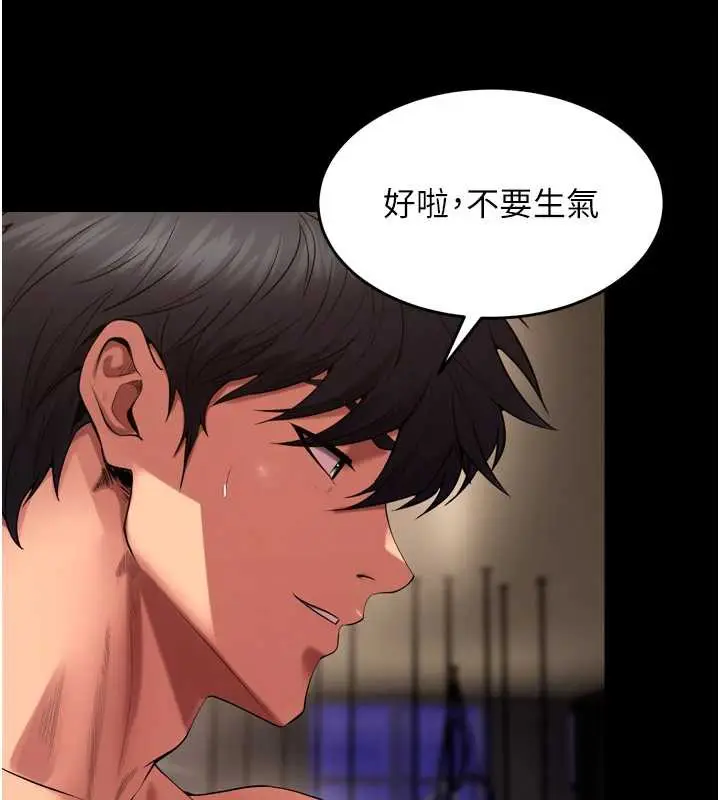 漫画《狱火重生》第40话第122张图