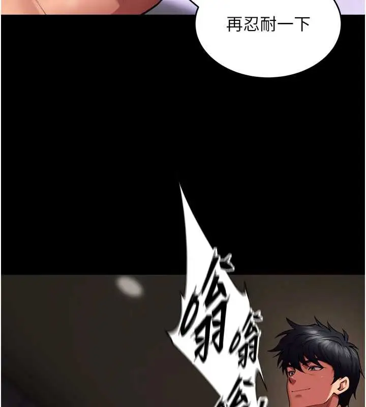 漫画《狱火重生》第40话第132张图