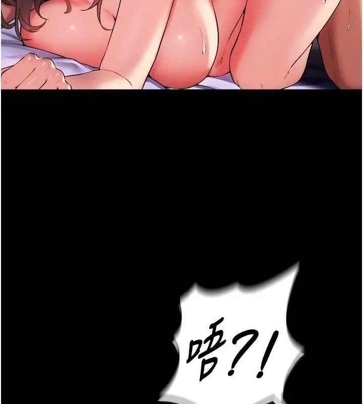 漫画《狱火重生》第40话第134张图