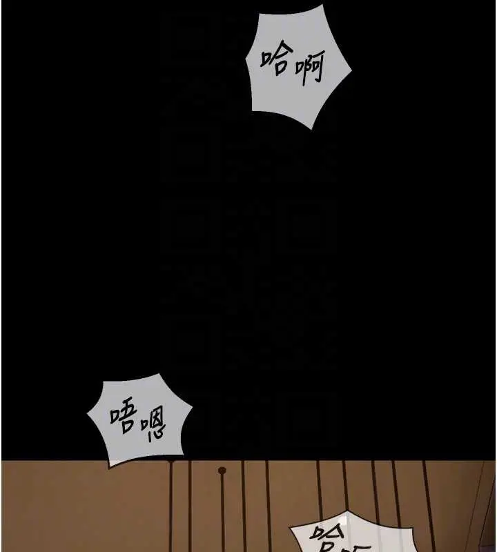 漫画《狱火重生》第40话第18张图