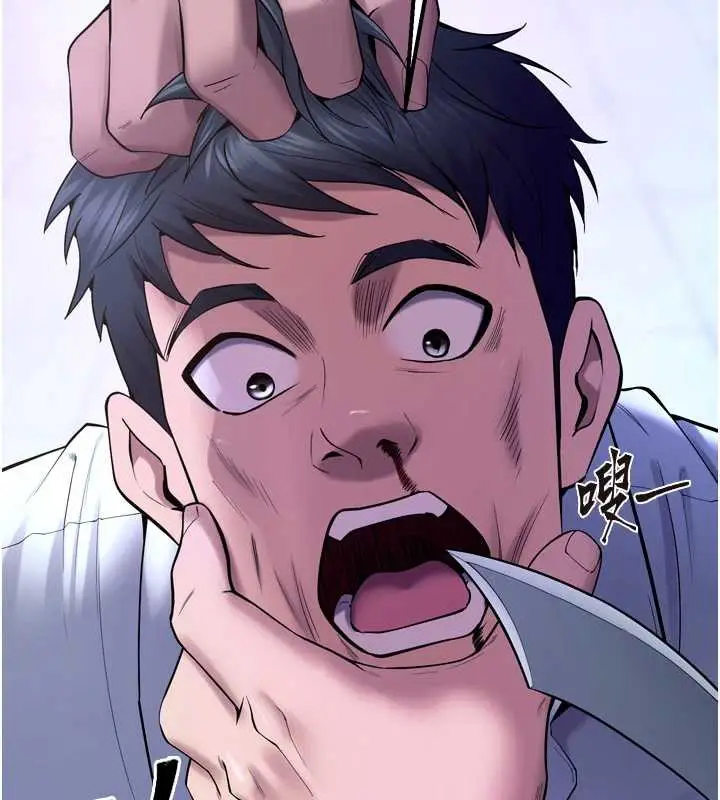 漫画《狱火重生》第40话第2张图
