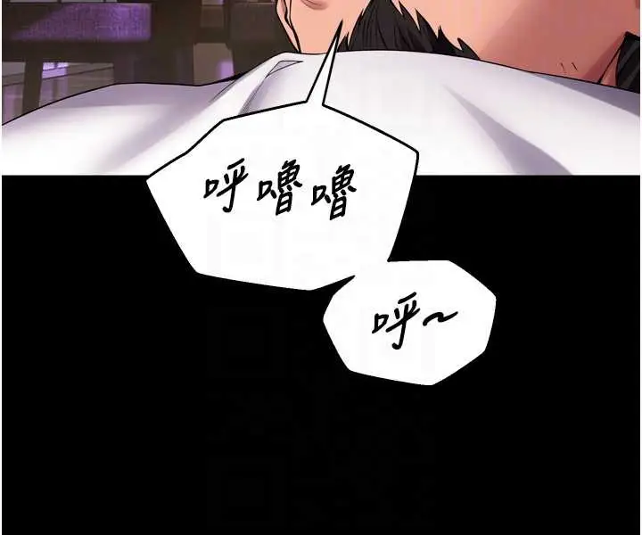 漫画《狱火重生》第40话第20张图