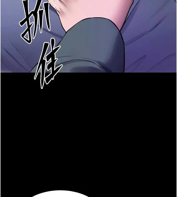 漫画《狱火重生》第40话第3张图