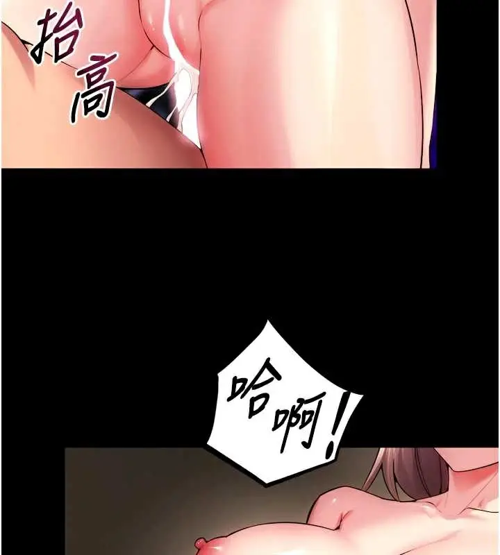 漫画《狱火重生》第40话第36张图