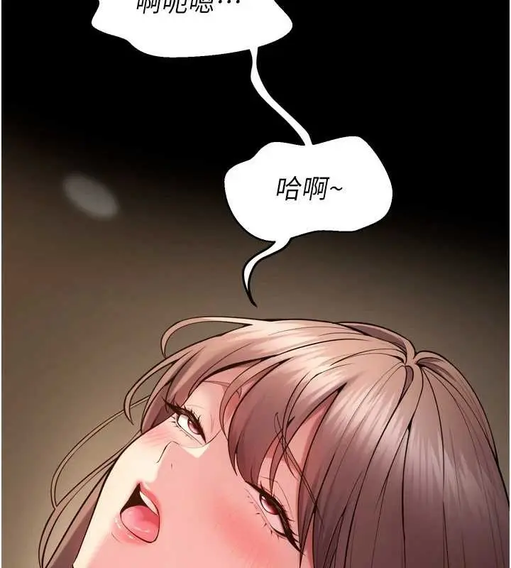 漫画《狱火重生》第40话第39张图