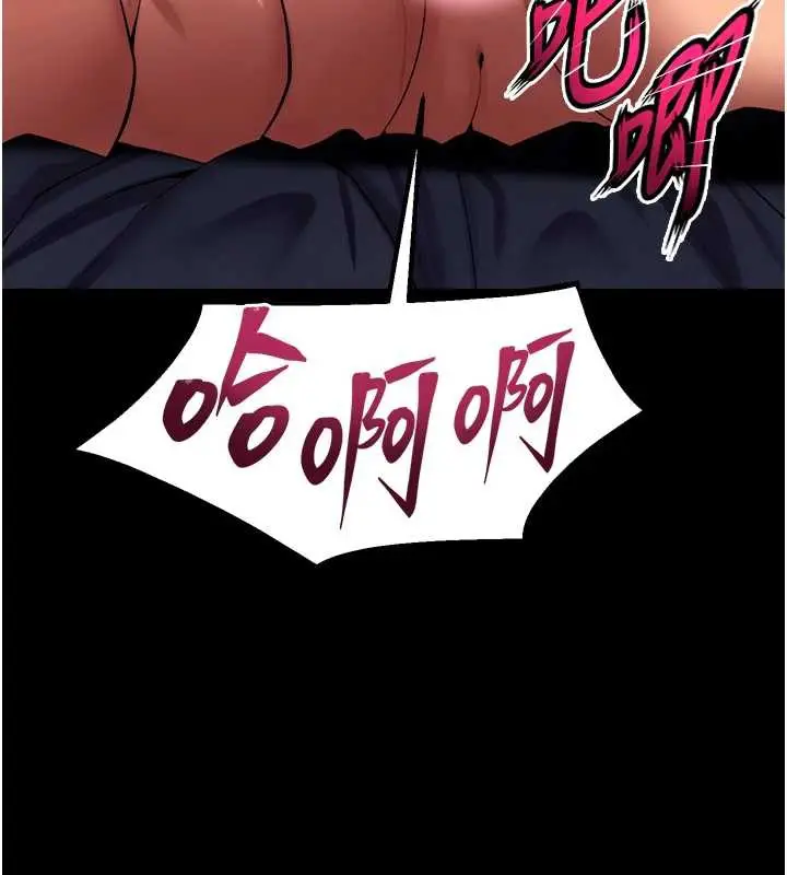 漫画《狱火重生》第40话第44张图