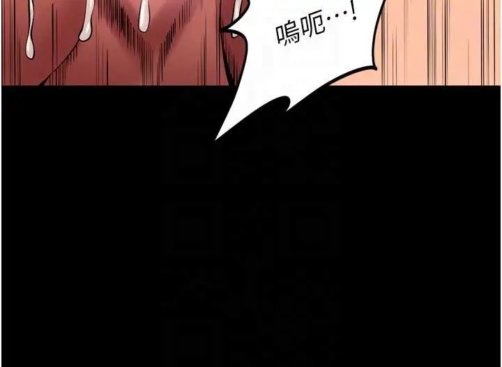 漫画《狱火重生》第40话第47张图