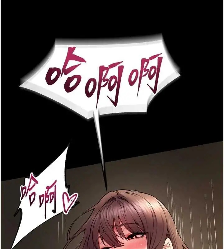 漫画《狱火重生》第40话第66张图