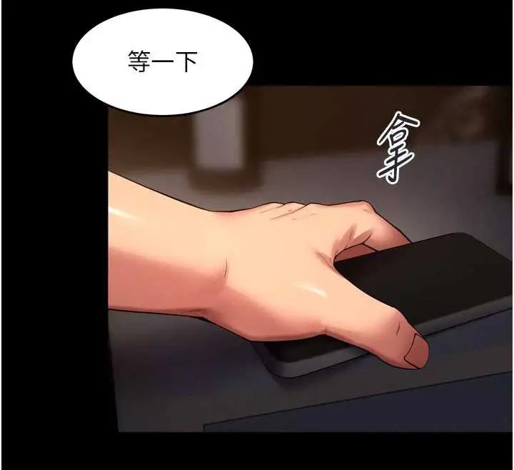 漫画《狱火重生》第40话第71张图
