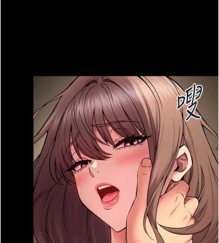 漫画《狱火重生》第40话第77张图