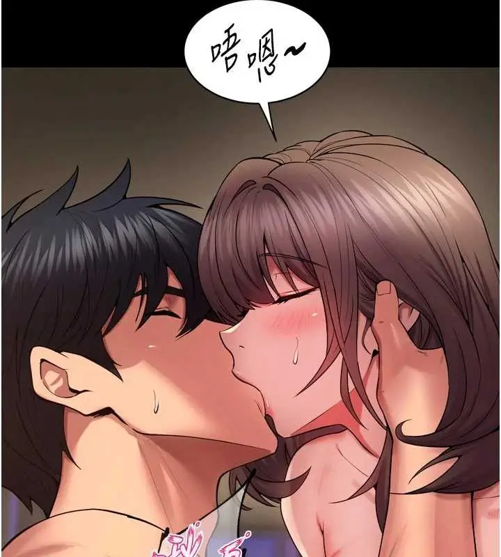 漫画《狱火重生》第40话第79张图
