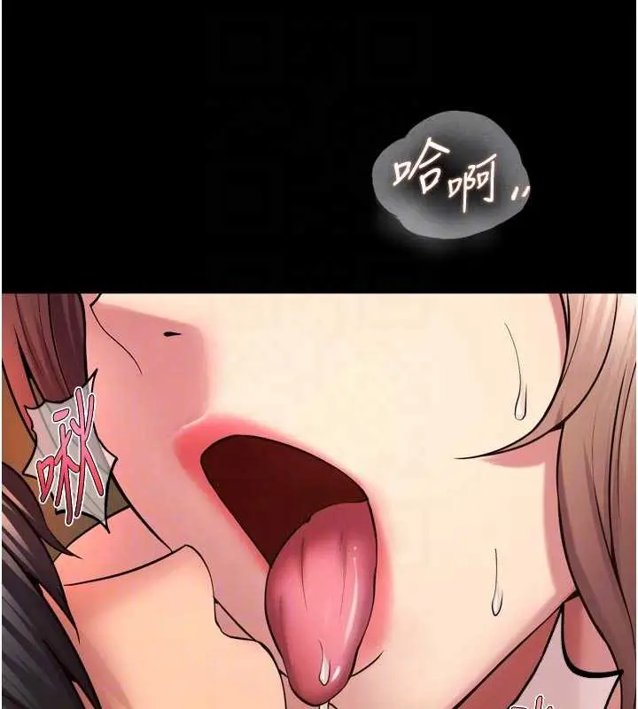 漫画《狱火重生》第40话第81张图