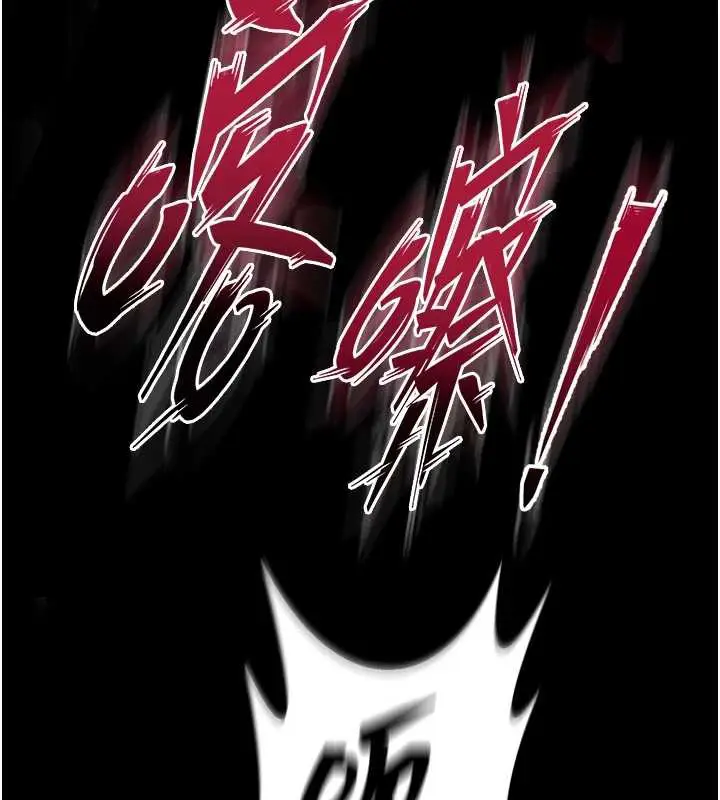 漫画《狱火重生》第40话第9张图