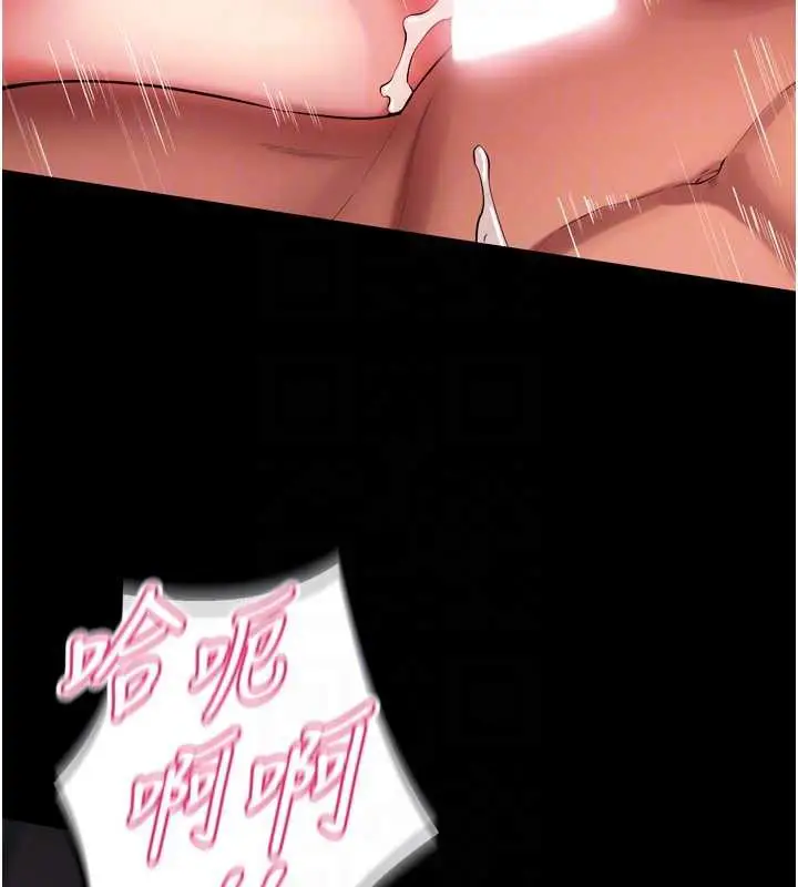 漫画《狱火重生》第40话第95张图